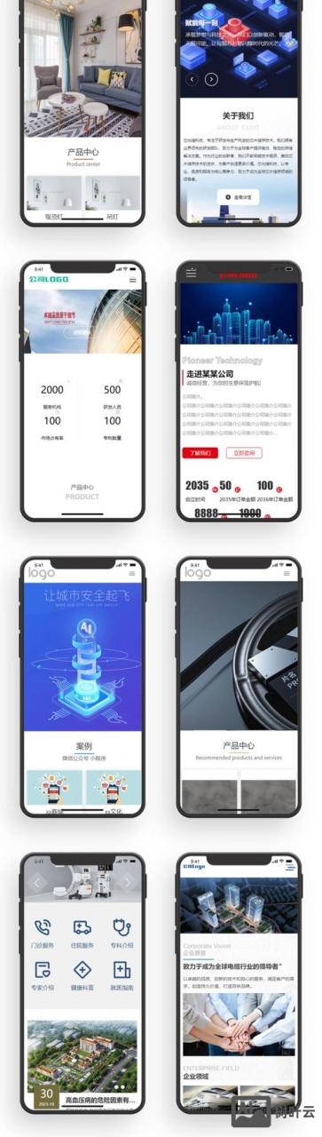 手机能搭建网站吗