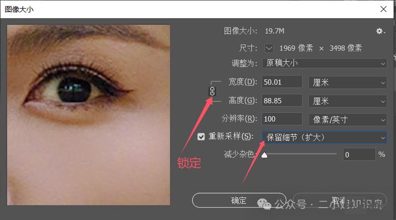 ps中如何将模糊的图片变清晰