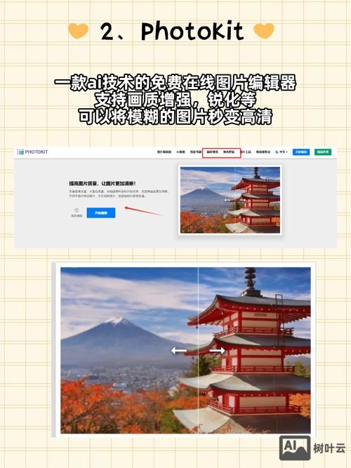 ps中如何将模糊的图片变清晰