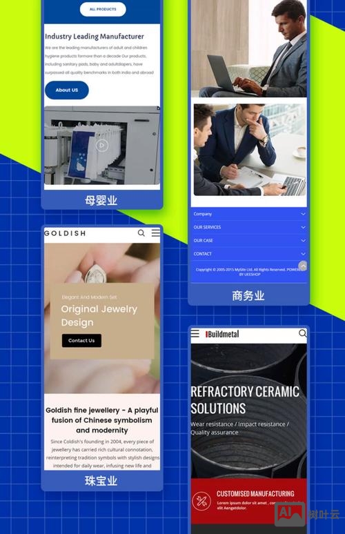 电子商务网站搭建平台