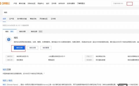 如何搭建一个自己的博客