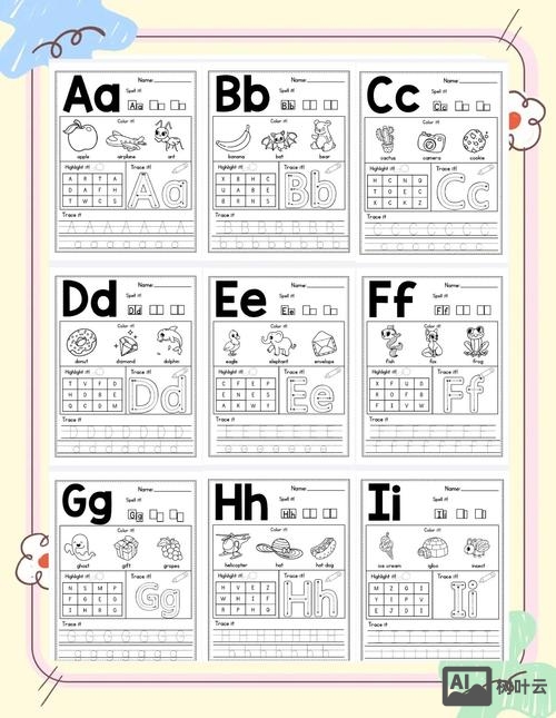 如何教四岁小孩英文字母