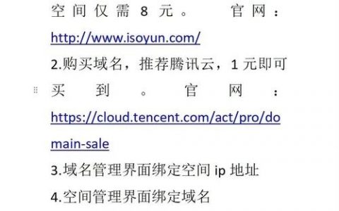 如何在百度云上建网站