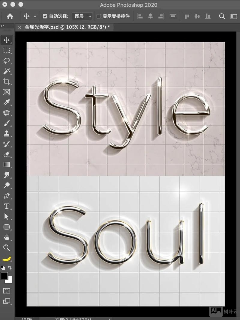 ps如何制作变型的英文字母