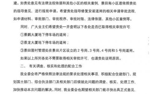 福田搭建网站多少钱