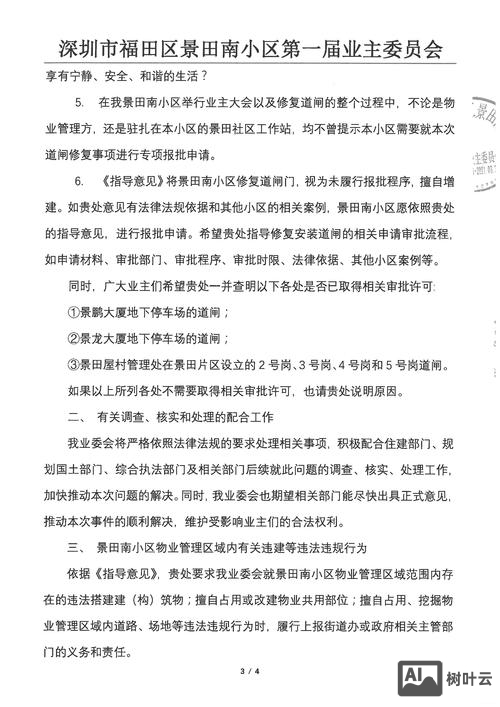 福田搭建网站多少钱