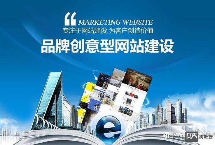 福田搭建网站多少钱