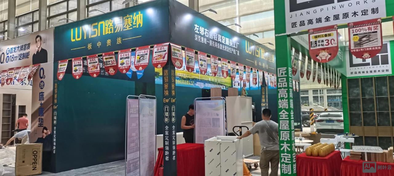 福田搭建网站多少钱