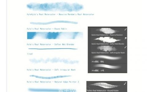 ps如何做一个铅笔笔刷