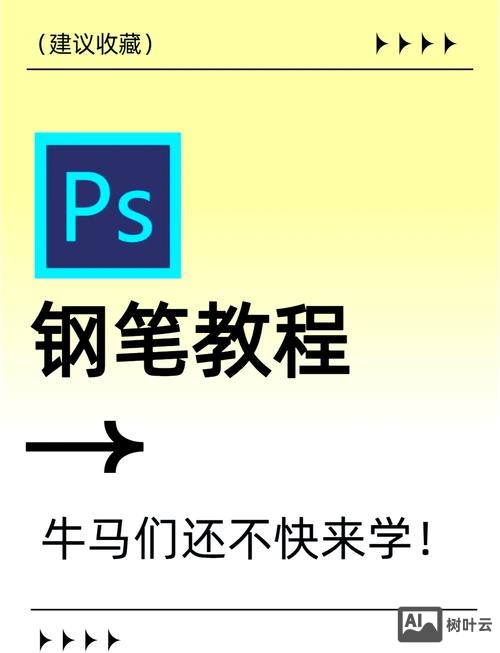 ps如何做一个铅笔笔刷