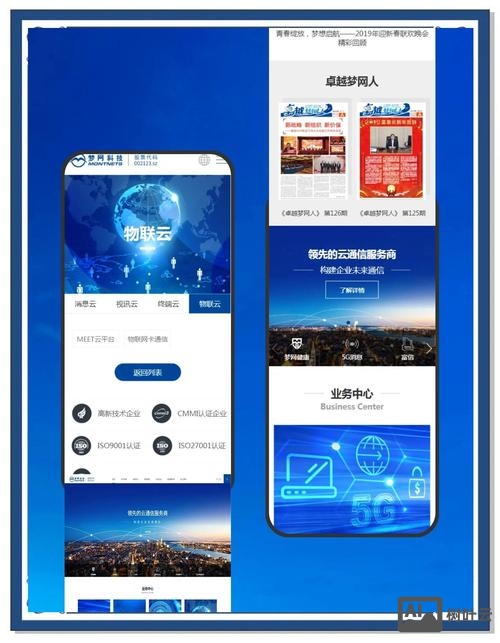 信息服务器搭建网站