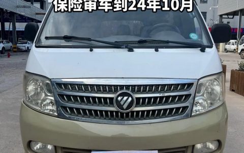 福田搭建网站多少钱