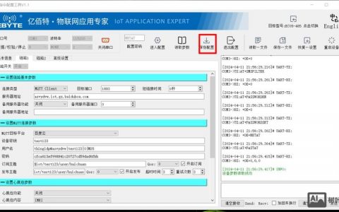 百度云如何看服务器网址