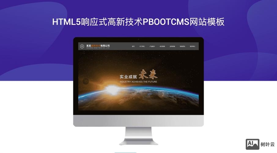 aspcms首页如何自定义幻灯片样式