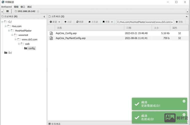 aspcms首页如何自定义幻灯片样式