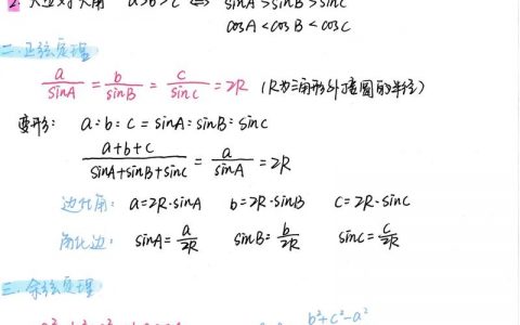 三次方的比列式如何化简