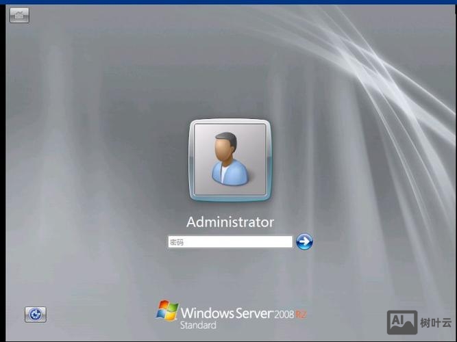 阿里云windows2008全能环境搭建