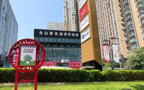 福州市仓山区网站搭建