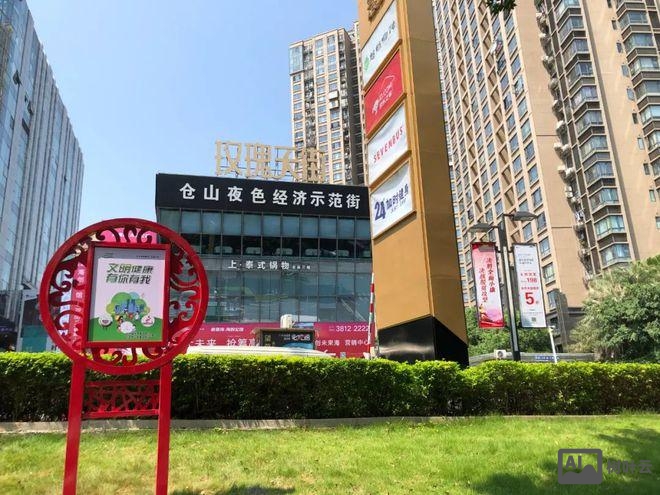 福州市仓山区网站搭建