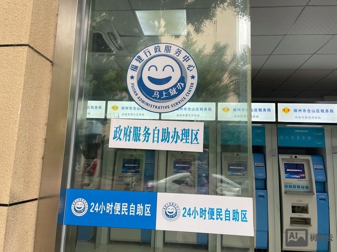 福州市仓山区网站搭建