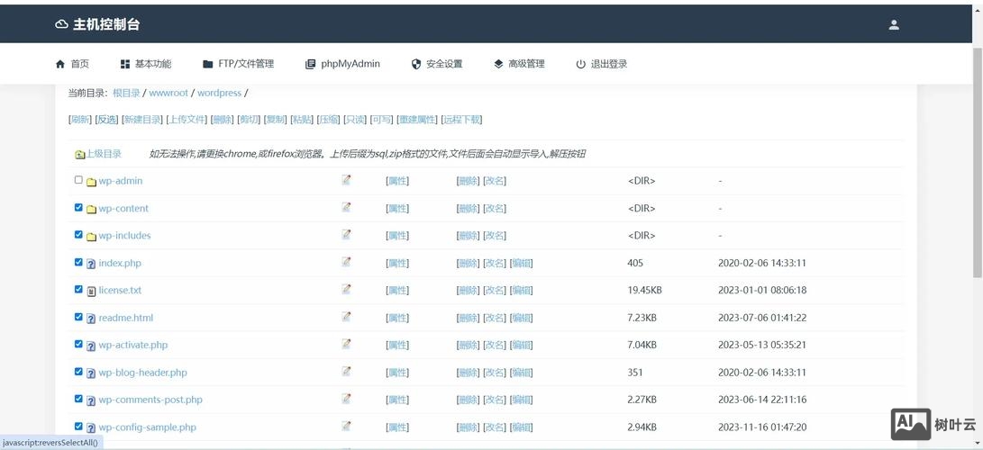 虚拟主机如何搭建网站