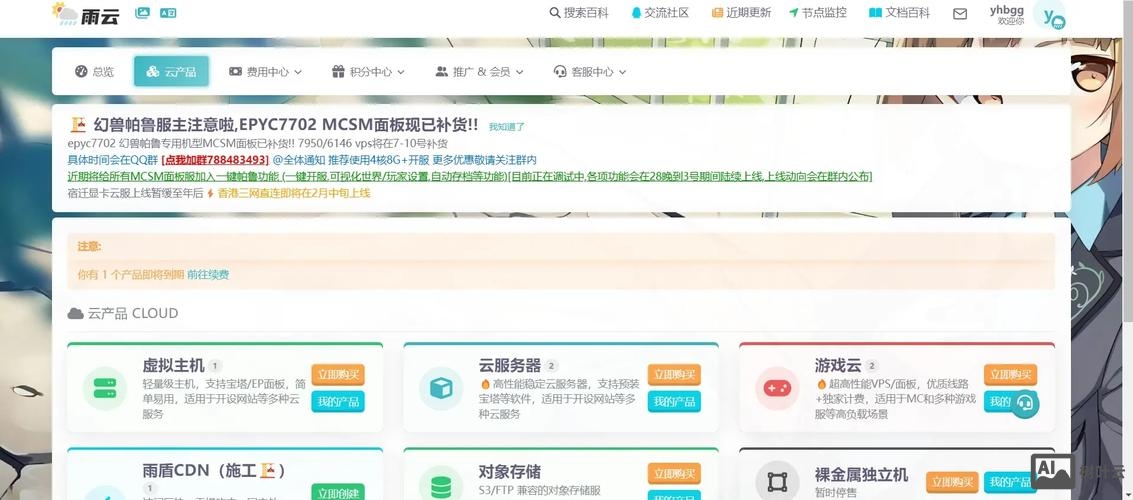虚拟主机如何搭建网站