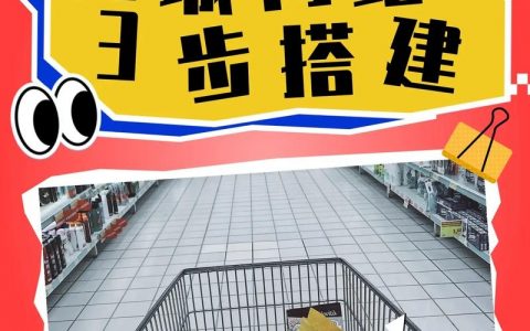 怎么搭建网站视频教程