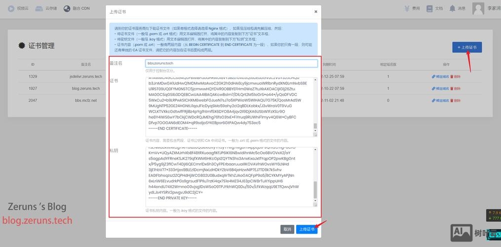 怎么搭建一个论坛网站