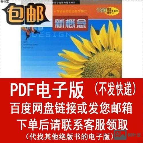 三合一网站如何