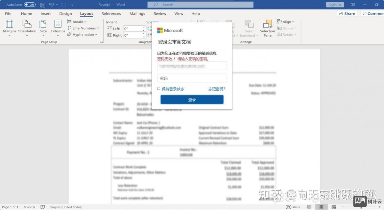 outlook搭建自己的邮箱服务器