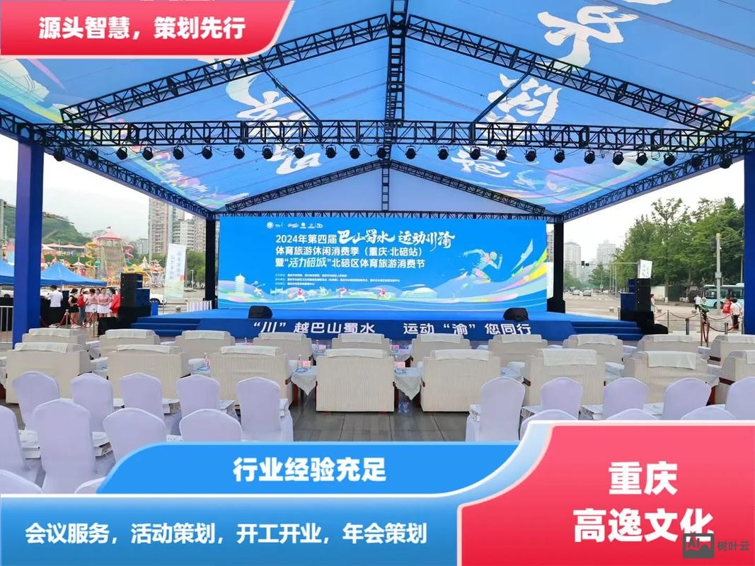 重庆好搭建网络怎么样