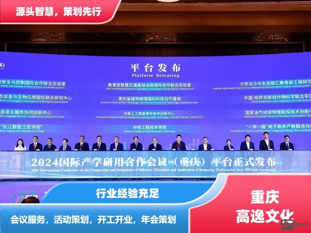 重庆好搭建网络怎么样