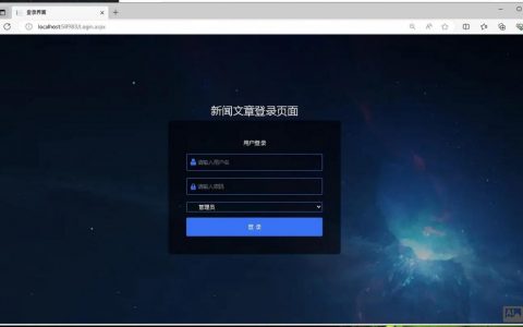 asp代码如何修改asp网站网页域名名称