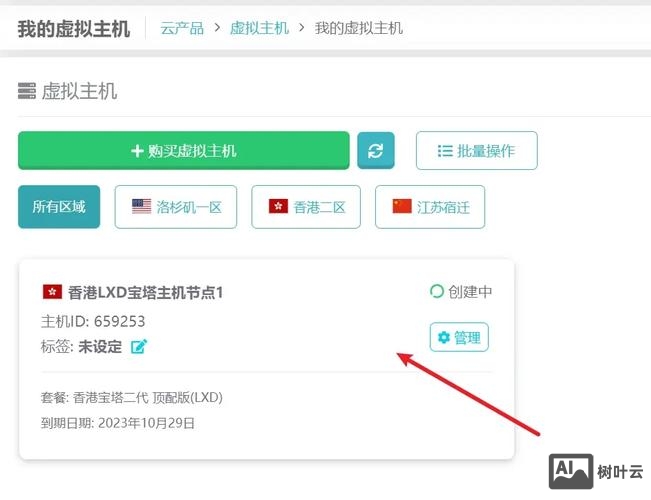 自己的主机如何搭建网站