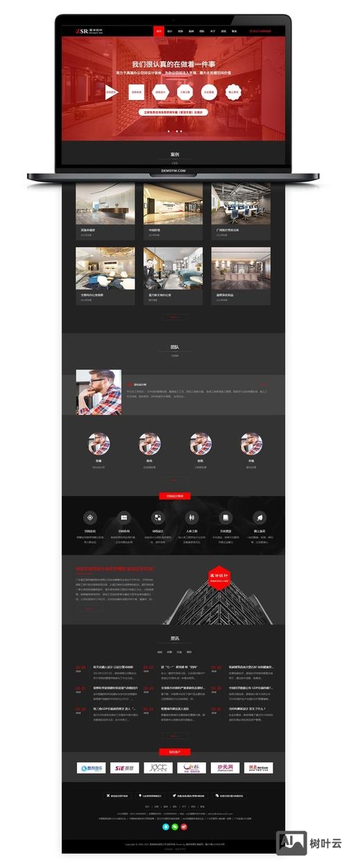 怎么用织梦搭建网站