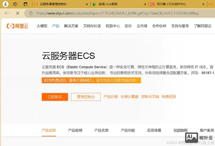不需要代码的全网站搭建