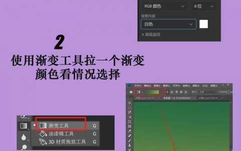 如何给用ps打开的图片画上参考线