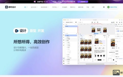 搭建网站常用工具
