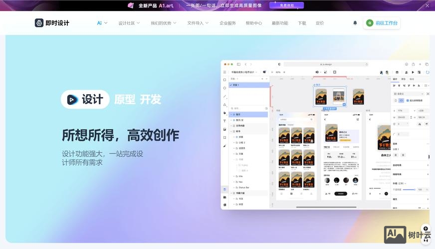 搭建网站常用工具