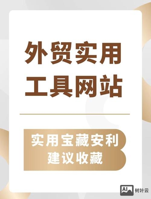 搭建网站常用工具