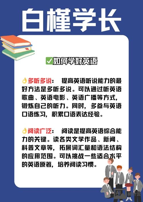 如何培养三年级英语语感