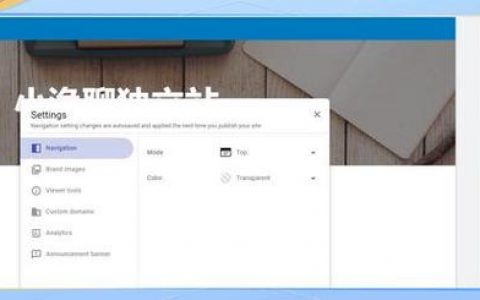 如何在谷歌上搭建网站