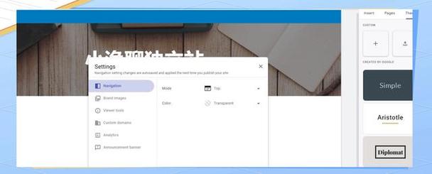 如何在谷歌上搭建网站