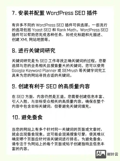 如何在谷歌上搭建网站