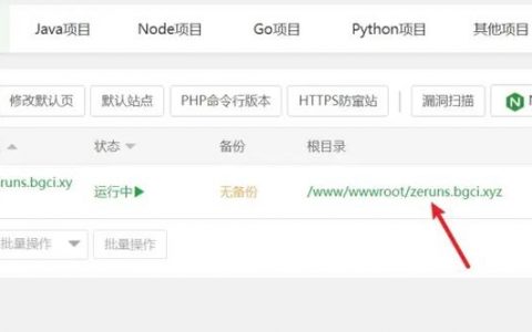 自己的主机如何搭建网站