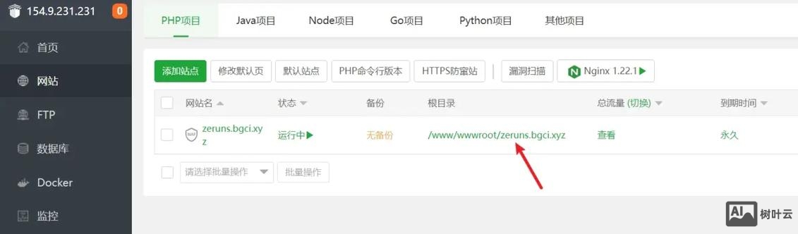 自己的主机如何搭建网站