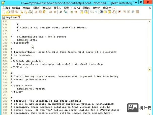 怎样用dede搭建网站