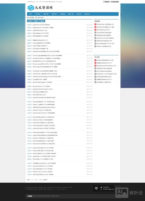 怎样用dede搭建网站