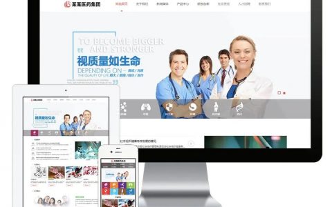 公司搭建平台要多少钱