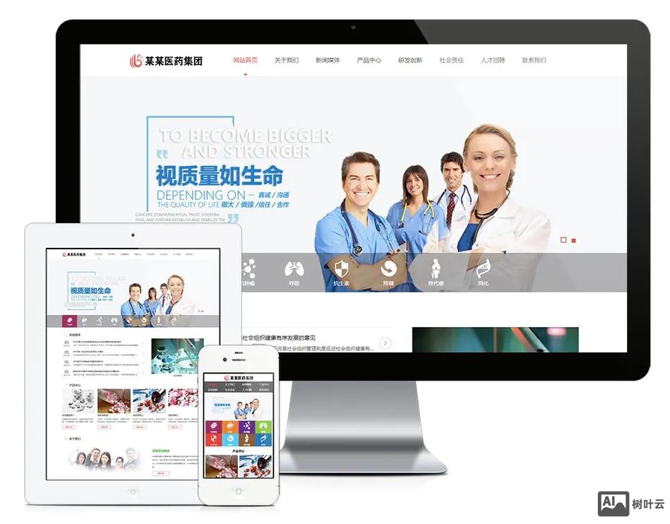 公司搭建平台要多少钱